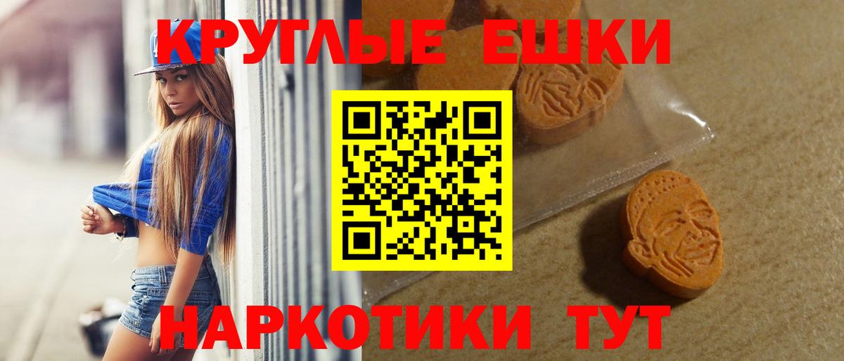 Сухой Лог  ЭКСТАЗИ Cube  Экстази  Вход с VPN 
