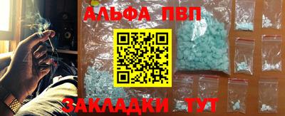 гидра Обнинск