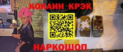 хмурый Обь