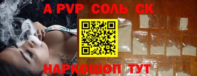 хмурый Обь