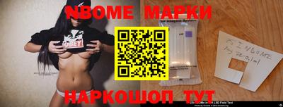 хмурый Обь