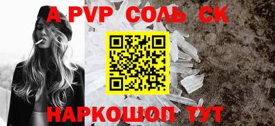 гидра Обнинск