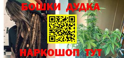 гидра Обнинск