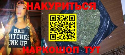 гидра Обнинск