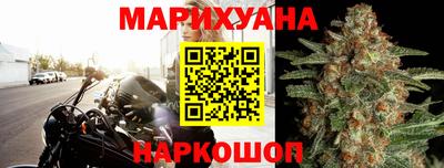 гидра Обнинск