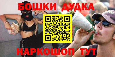 гидра Обнинск
