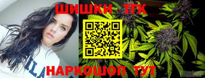 гидра Обнинск