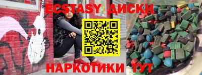 гидра Обнинск