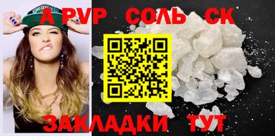 гидра Обнинск