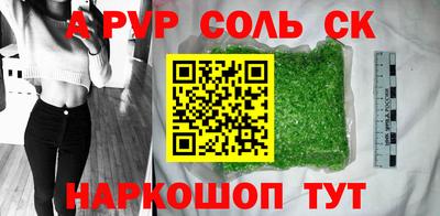 гидра Обнинск
