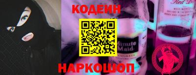 гидра Обнинск
