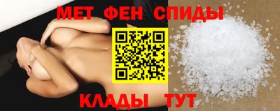 гидра Обнинск