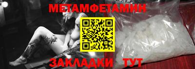 хмурый Обь