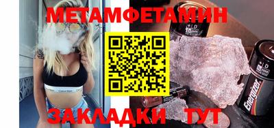 гидра Обнинск