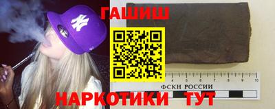 гидра Обнинск