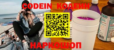 хмурый Обь