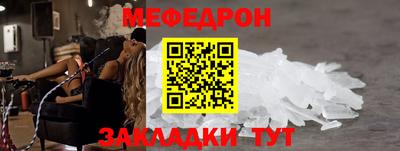гидра Обнинск