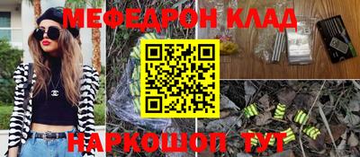 гидра Обнинск