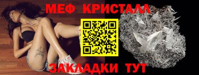 гидра Обнинск