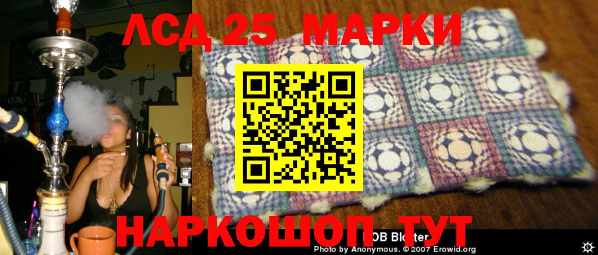 Лсд 25 экстази ecstasy Сухой Лог