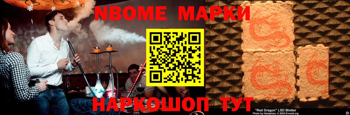 Сухой Лог  ЛСД экстази ecstasy  Вход с VPN  LSD-25 экстази кислота 