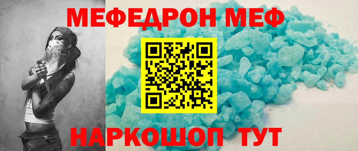 Марихуана  Сухой Лог  Лсд 25  Меф   Гашиш  Вход с VPN  Cocaine 