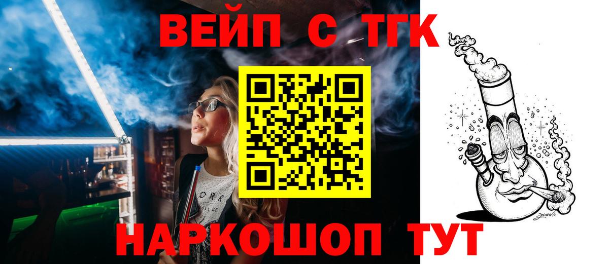 ТГК Wax Сухой Лог