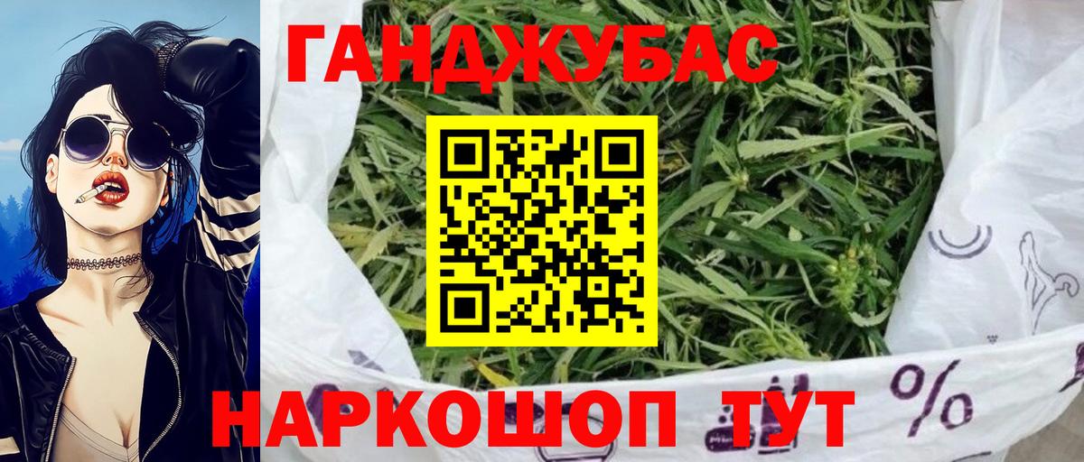 МАРИХУАНА сатива Сухой Лог