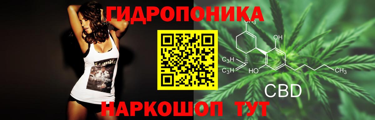 МАРИХУАНА индика  Каннабис THC 21%  Вход с VPN  МАРИХУАНА Amnesia  Бошки марихуана ГИДРОПОН  Сухой Лог 